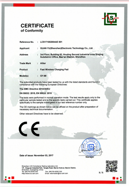 GY-68 CE認證